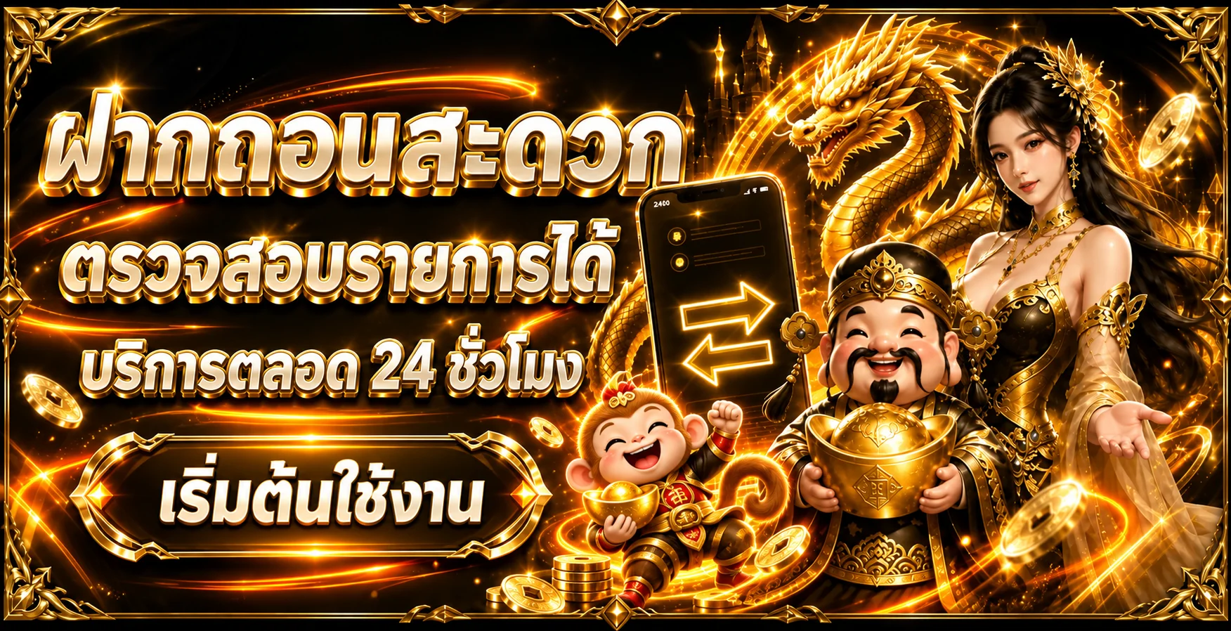 MOODENG168 ทางเข้าเว็บตรง | สมัครและเล่นผ่านมือถือ