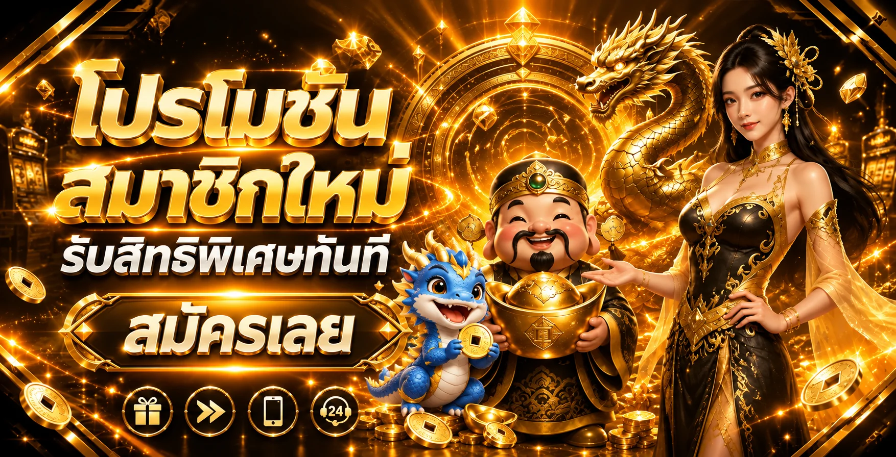 MOODENG168 ทางเข้าเว็บตรง | สมัครและเล่นผ่านมือถือ